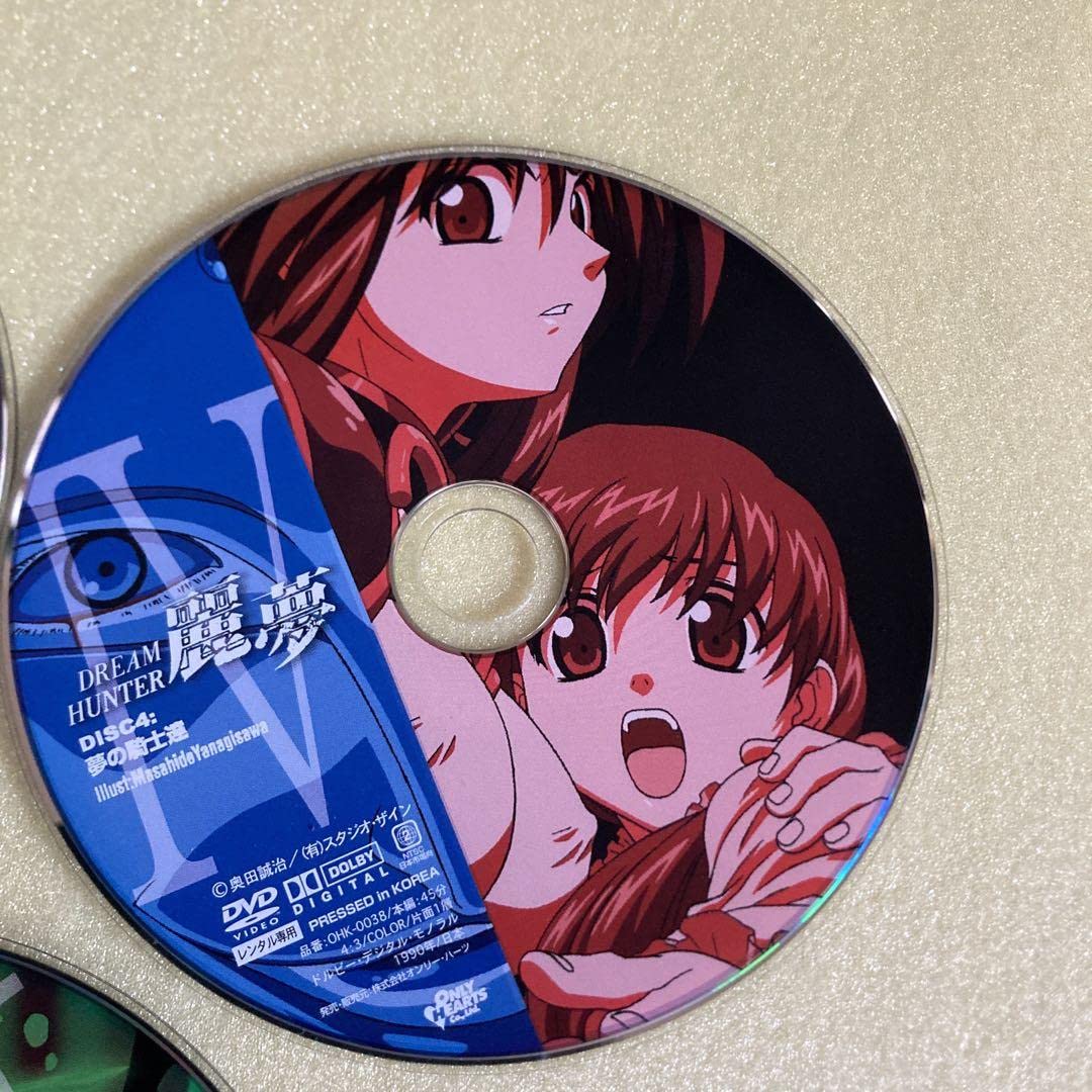 Amazon.co.jp: ドリームハンター麗夢 DVD5枚 : パソコン・周辺機器